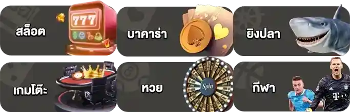 เครดิตฟรี10 กดรับ หน้าเว็บ ล่าสุด